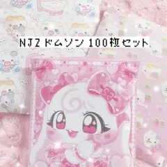 NewJeans NJZ 韓国作家 100枚 ドムソン ステッカー おまけ
