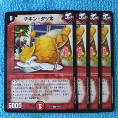 Item thumbnail for item 7e7f0c3c-4589-4c12-bd91-1f75d16874c8