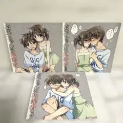 男性向 一般 同人誌 お兄ちゃんは犯罪者 / アクアドロップ 3冊セット