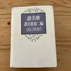 Item thumbnail for item 976e635a-a37c-4fe0-9b0a-0db68ad709f8