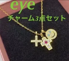 最高級モデル eye スマイルネックレス 3点セット シルバー925