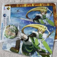 ソードアートオンライン　リーファ　グッズセット