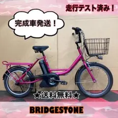 電動自転車 BRIDGESTONE JOSIS wgn ピンク