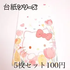 Item thumbnail for item 49d32b49-3459-4743-9f33-387ff81aecbd