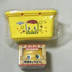 フエキ味噌キャラメル　フエキくんミニバスケット　セット