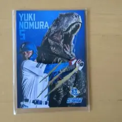 ファイターズ　超恐竜展　野村佑希　トレカ