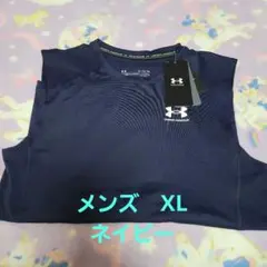 UNDER ARMOUR HeatGear ノースリーブ　XL 　ネイビー