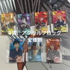 【B賞】　チェンソーマン レゼ篇 秋祭り ルーレット アクリルブロック　全7種類