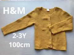 H&M キッズ カーディガン 2-3Y 100cmイエロー