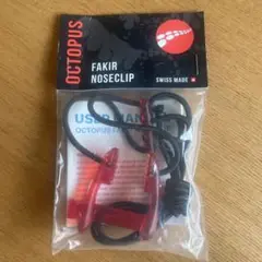 ＜新品＞OCTOPUS FAKIR ノーズクリップ
