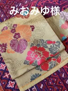 名古屋帯 黄緑色にカラフルな花いっぱい