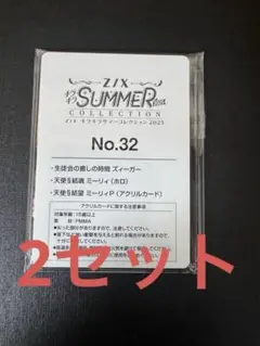 Item thumbnail for item a2ad1d89-f47a-425a-b1e7-e09330c2fa10