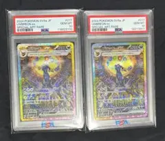 Item thumbnail for item 33fe69b6-5c71-4ecc-9fae-26d4fcfe50d6