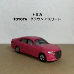 トミカ クラウン アスリート