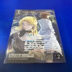 名探偵コナン TCG 交錯する刃　カードゲーム　ベルモット＆シェリー　MR