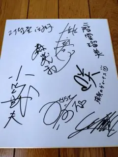 【激レア！サイン入り小島武夫、二階堂瑠美、亜紀】サイコロマシン 激レア！サイン入り小島武夫、二階堂瑠美、亜紀】サイコロマシン