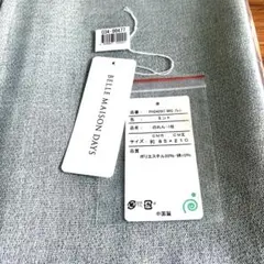 のれん