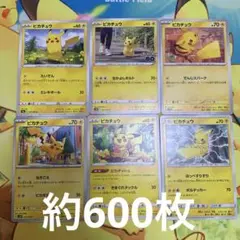 ポケモンカード　引退品　まとめ売り