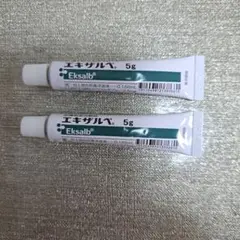 エキザルベ２本セット