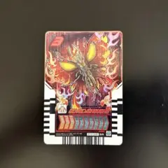 ライドケミートレカ デイブレイク RT4-036 ゲンゲンチョウチョ
