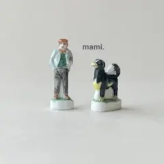 フェーヴ　青年と犬　2個　フランス　フェーブ　ミニチュア陶器　f-3603