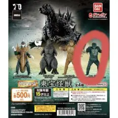 HG東宝怪獣　ガイラ　ガチャ