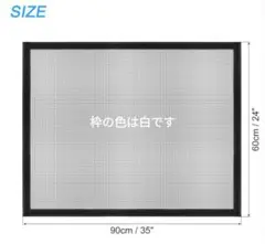 *　窓　網戸　メッシュ DIY メッシュ 寝室 居間 キッチン 白　ホワイト