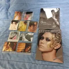 写真集　you are here...　月刊　玉城裕規×小林裕和　直筆サイン