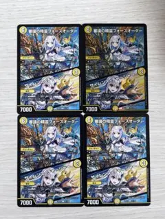 4枚セット 審議の精霊フォースオーダー(1枚ホロ仕様) リゼ・ヘルエスタ