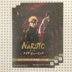 NARUTO ナルティメットクロス 1億枚突破 ゴールドプレート シリアルNo付 希少】NARUTOデータカードダス1億枚突破記念シリアルナンバー