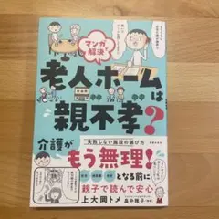 専用