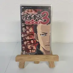 喧嘩番長 3 〜全国制覇〜