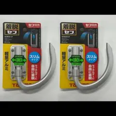 タジマ セフ工具ホルダーアルミ スリムJフック 折りたたみ SFSKHA-JF