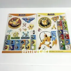 ポケットモンスター ジャンボ カードダス シールダス 訳あり 2枚 ポケモン
