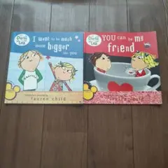 Charlie and Lola 絵本セット 2冊