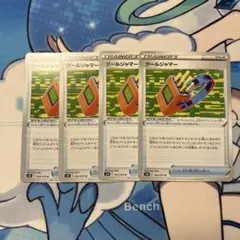ポケモンカード　ツールジャマー