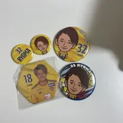 氣田亮真 選手缶バッジセット