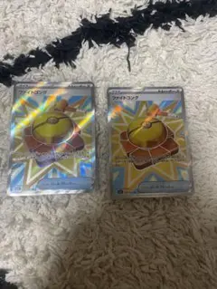 ファイトゴングSR2枚セット！即日発送！