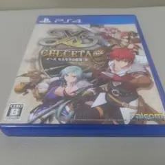PS4 イース セルセタの樹海：改