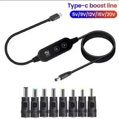 USB-C to DC 各種 変換ケーブル 電圧調節 5V - 20V