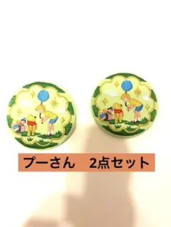ディズニー　刺繍缶バッチ　くまのプーさん　2点セット