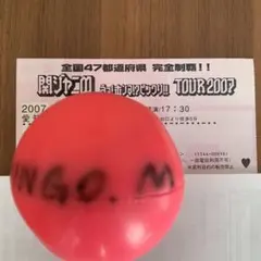 2025年最新】関ジャニ サインボールの人気アイテム - メルカリ