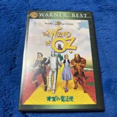 オズの魔法使 特別版('39米)