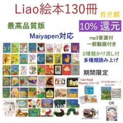 2025年最新】Liao130の人気アイテム - メルカリ