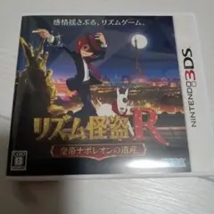 リズム怪盗R 皇帝ナポレオンの遺産　DSソフト