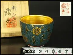 2025年最新】九谷焼 錦玉の人気アイテム - メルカリ