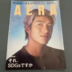 AERA(アエラ) 2024年6月10日号　表紙：五十嵐カノア