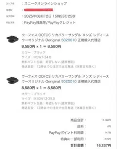 Item thumbnail for item 6638bea7-b2c4-4a96-b6c8-3ab85235f89e
