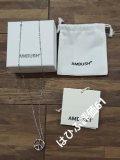 AMBUSH 平和のシンボルネックレス