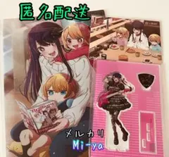 匿名配送【推しの子 アクスタ等 グッズ３点セット】